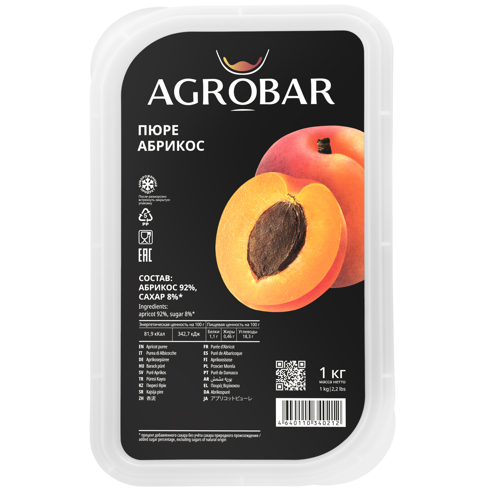 Пюре Абрикос с/м 1кг /6 Агробар