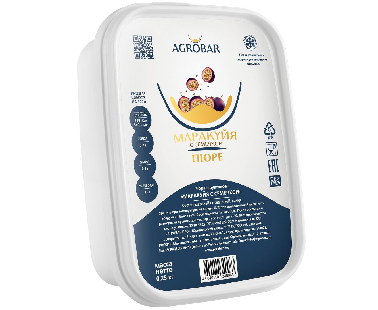 Пюре Маракуйя  с/м 250гр /12 Агробар