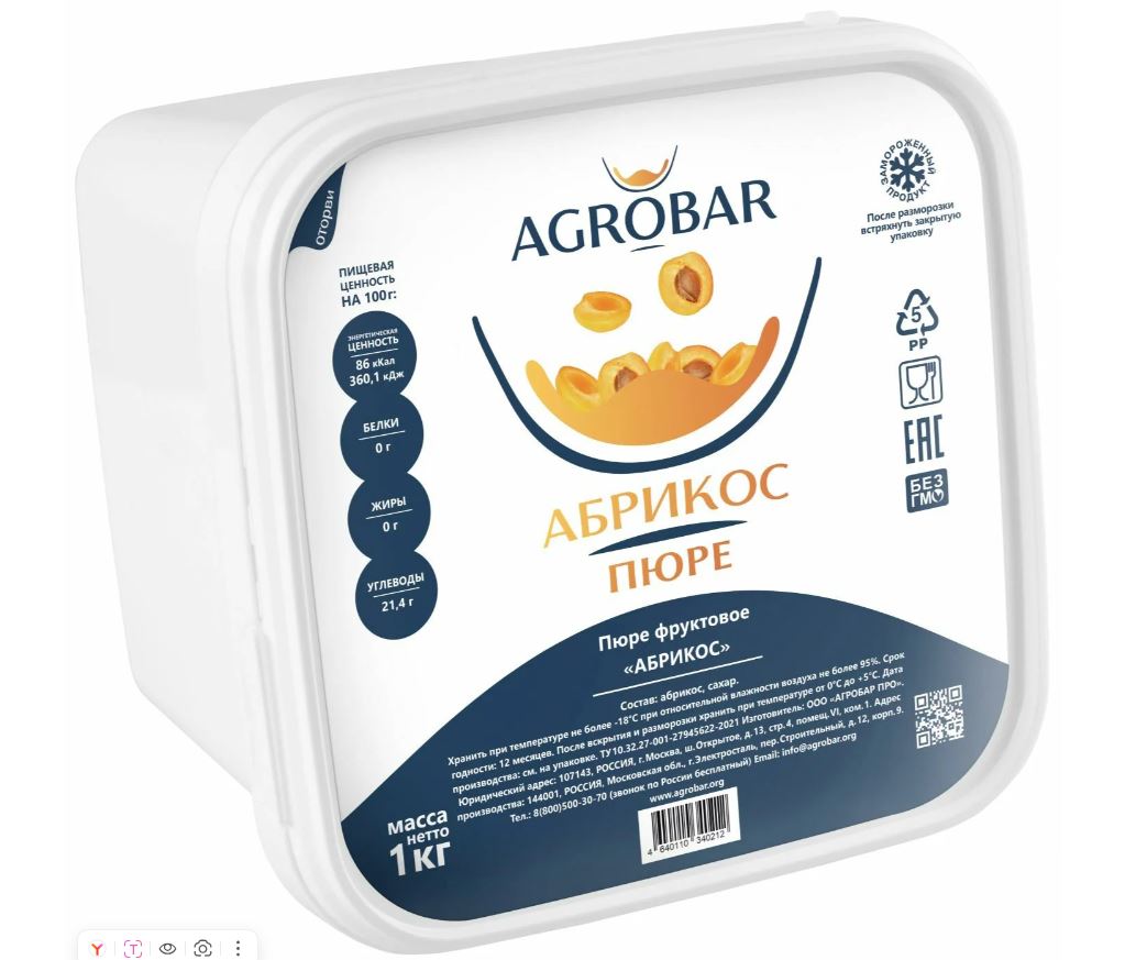 абрикос