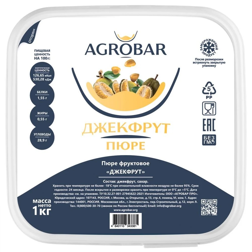 Пюре Джекфрут с/м 1кг /6 Агробар