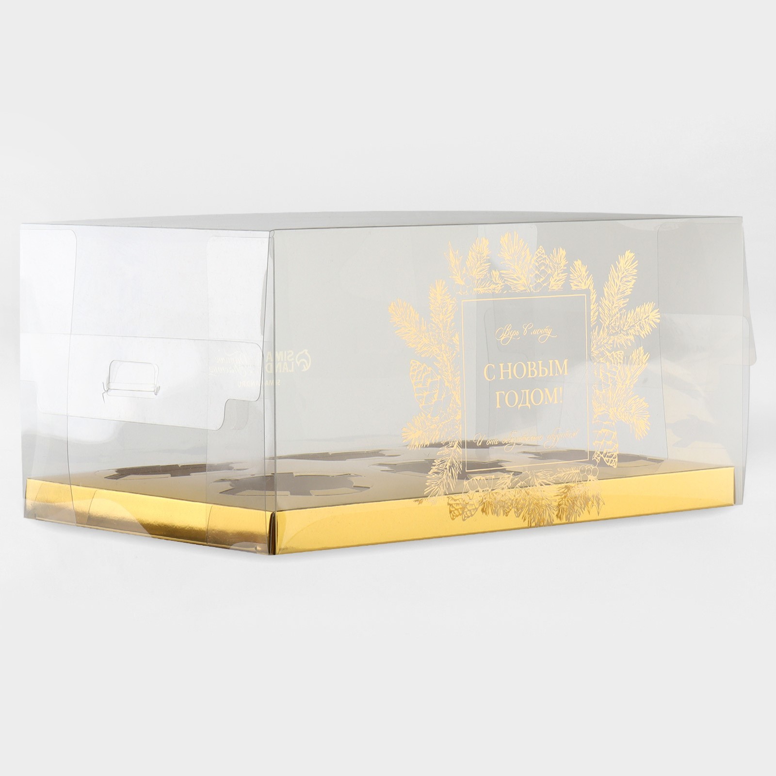 Коробка для 6 капкейков НОВОГОДНЯЯ "С Новым Годом" 230х160х115 9667441