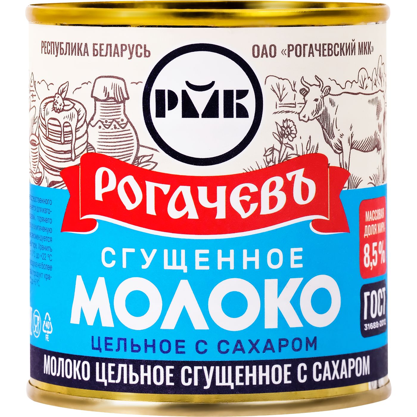 Молоко сгущенное цельное с сахаром 8,5% 380 гр Рогачев