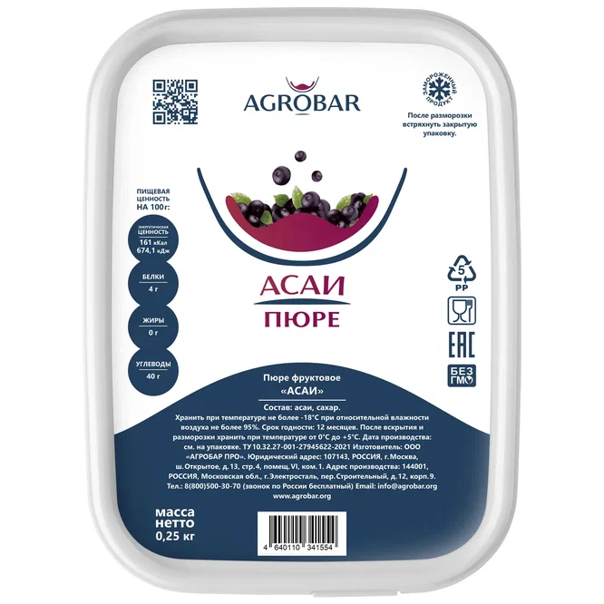 Пюре Асаи с/м 250гр /12 Агробар СТОП