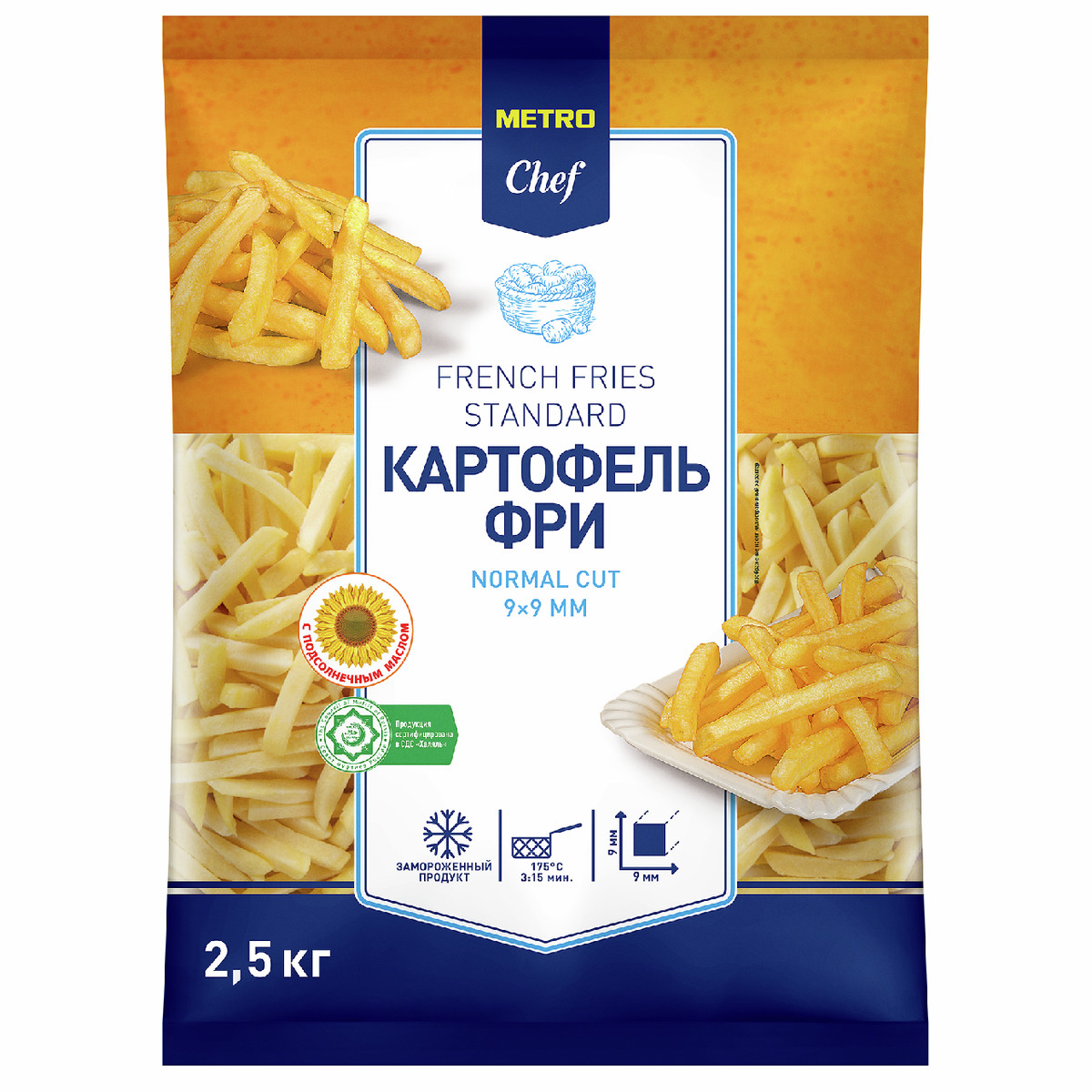 Картофель фри 9*9мм  2,5кг Метро Шеф