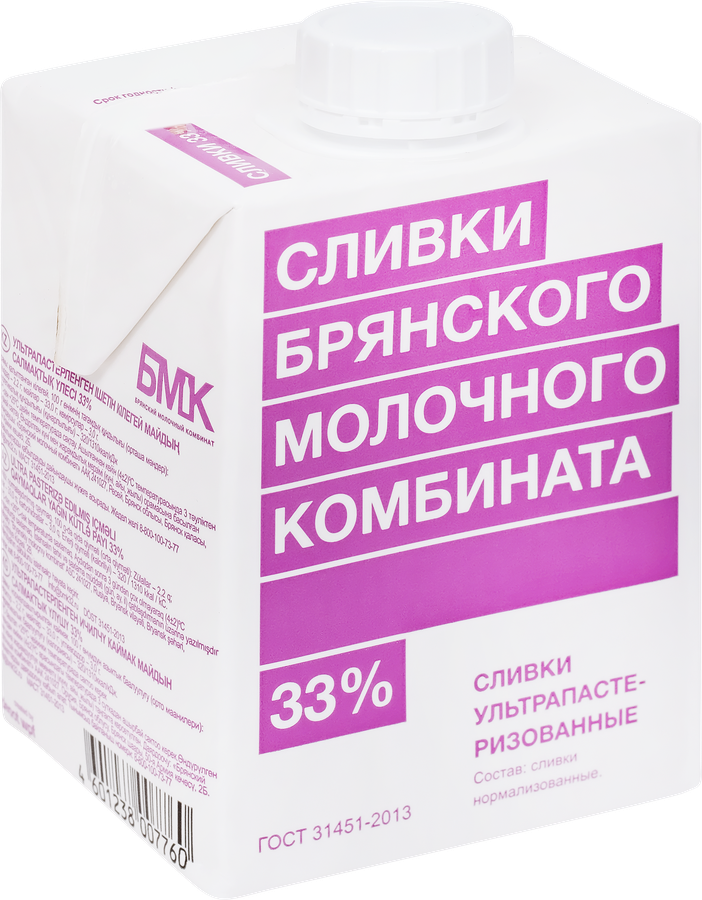 Сливки 33% БМК ультрапастеризованные 500гр /12