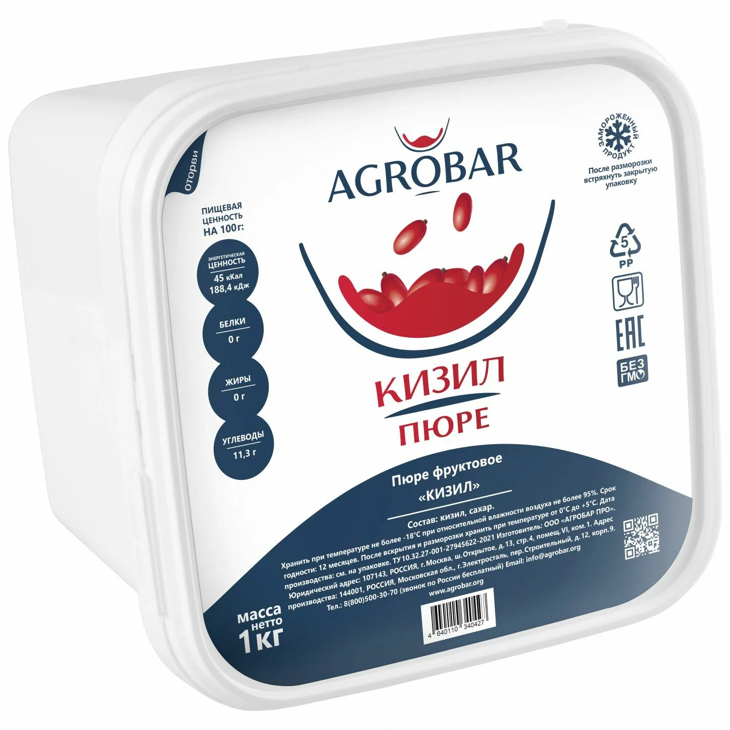 Пюре Кизил  с/м 1кг /6 Агробар СТОП