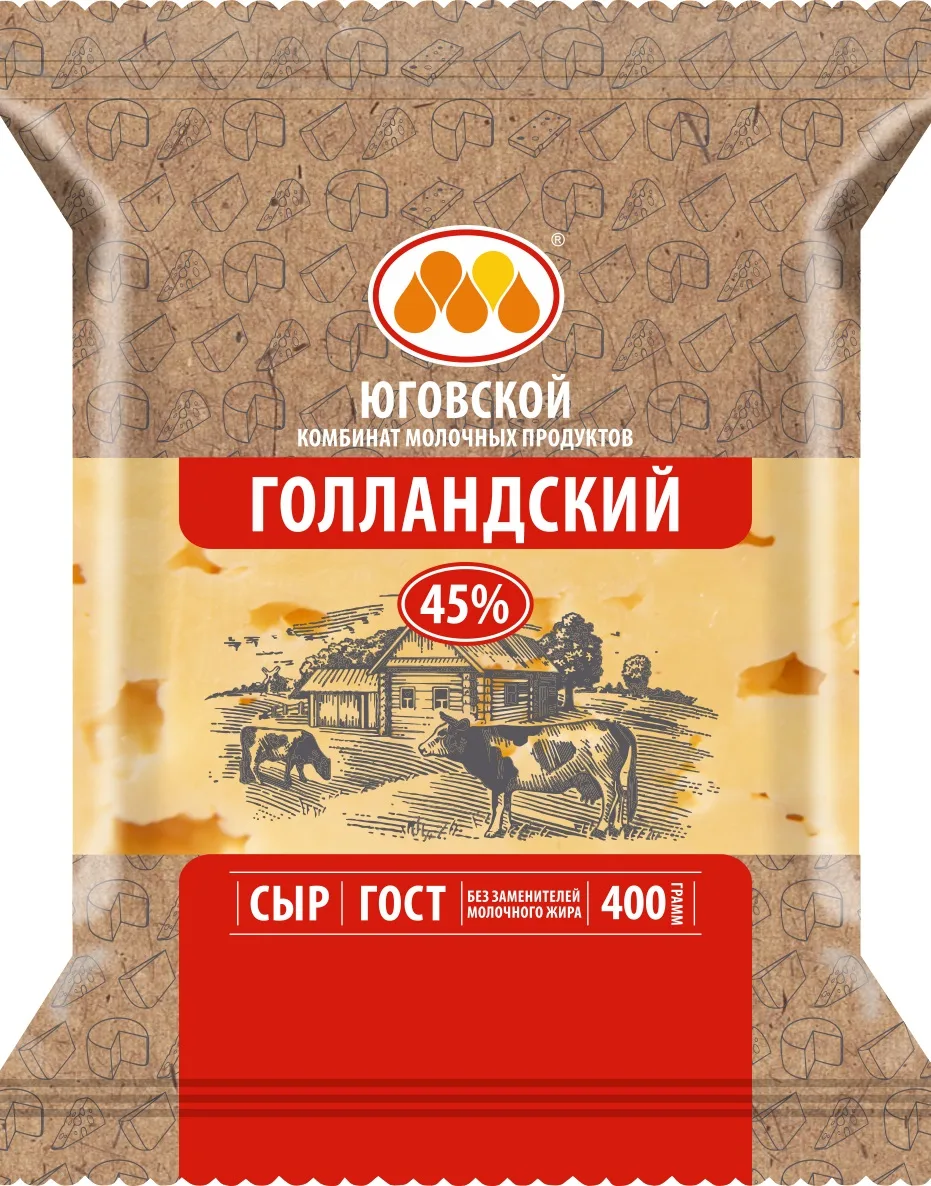 Сыр Голландский 45% 400гр /5 Юговской