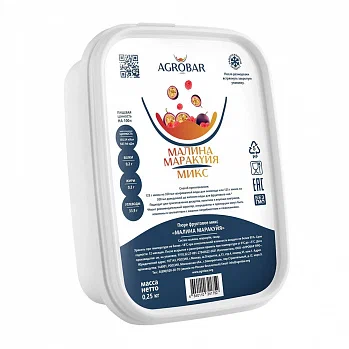 Пюре Малина-маракуйя  с/м 250 гр Агробар