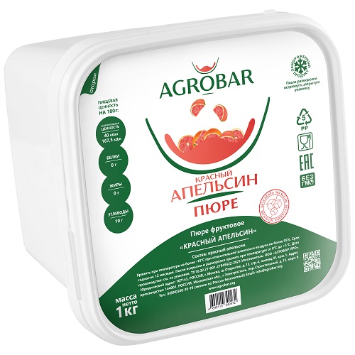 Пюре Красный апельсин БЕЗ САХАРА с/м 1кг /6 Агробар