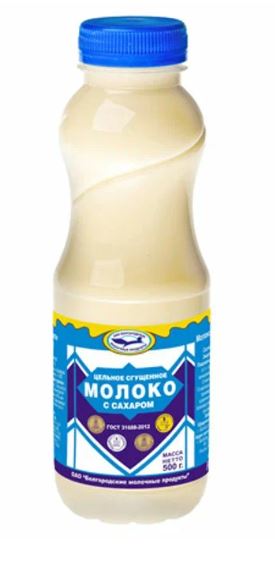 Молоко сгущенное цельное с сахаром 8,5% 1кг/9 Белмолпродукт