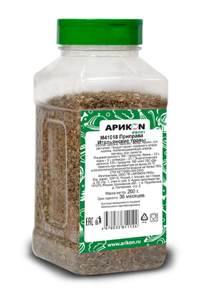 Итальянские травы 150гр/6 Арикон СТОП