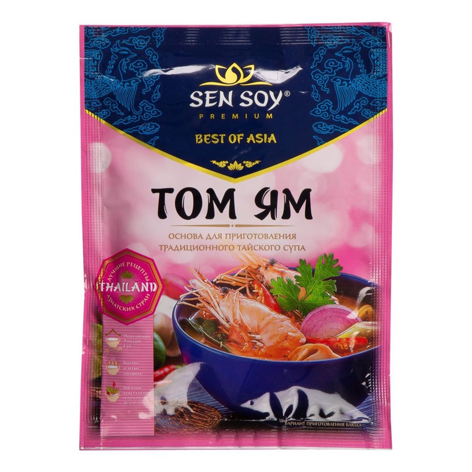 Основа для супа ТОМ ЯМ 80гр Сэн Сой