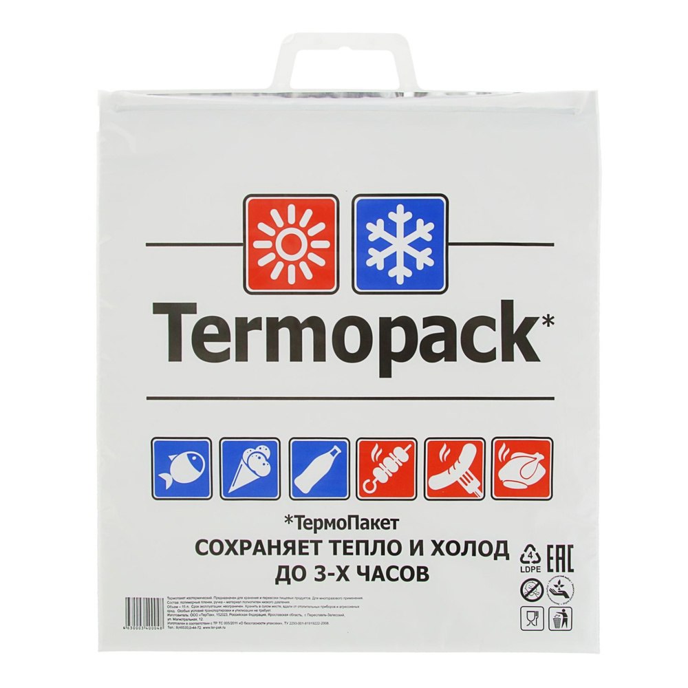 Термопакет 42см х 45см