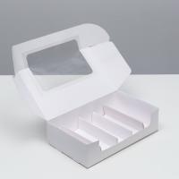 Коробка для 5 эклеров 250х150х66 белая С ОКНОМ 7904621