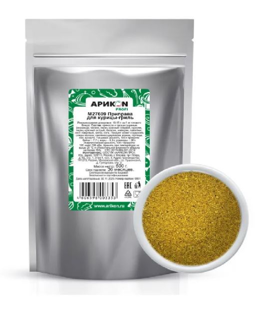 Приправа для курицы ГРИЛЬ 500гр Арикон