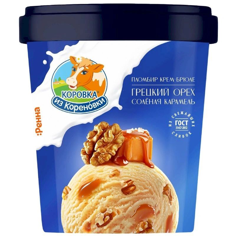 Мороженое ПЛОМБИР крем-брюле с соленой карам. и грец. орехом 300г Киз