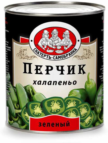 Перец Халапеньо резан. ЗЕЛЕНЫЙ ж/б 3100мл Скатерть Самобранка