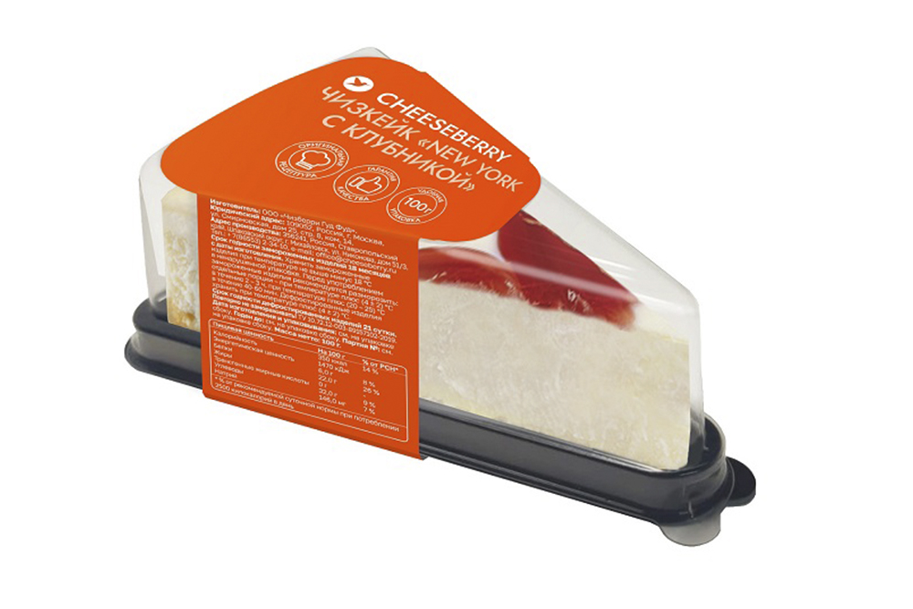 Чизкейк КЛУБНИЧНЫЙ порционный 800гр (8 порций) 