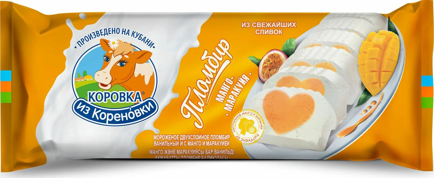 Мороженое брикет ПЛОМБИР двухслойное манго и маракуйя 400г КизК