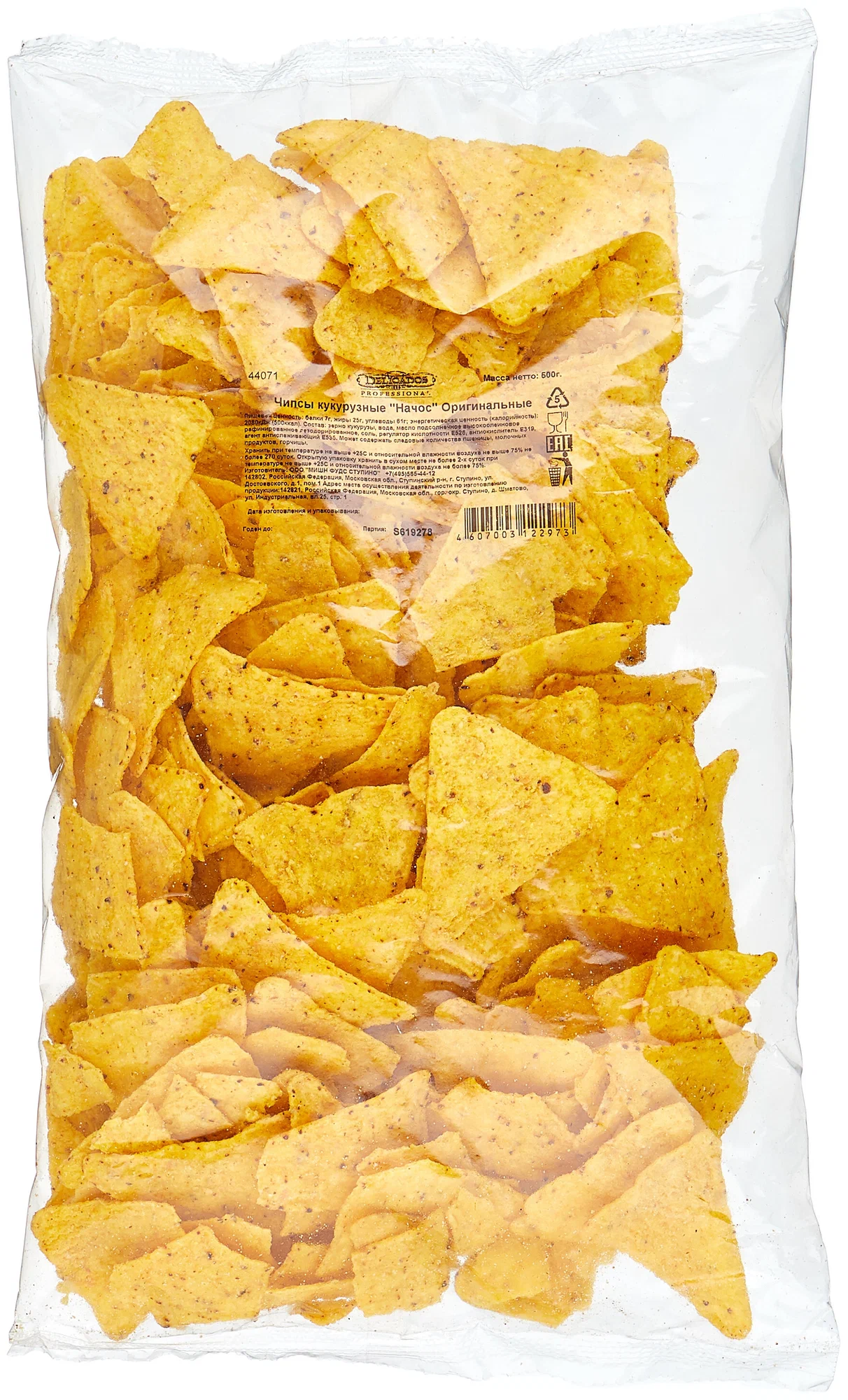 Чипсы  Начос кукурузные оригинальные 500 гр./10