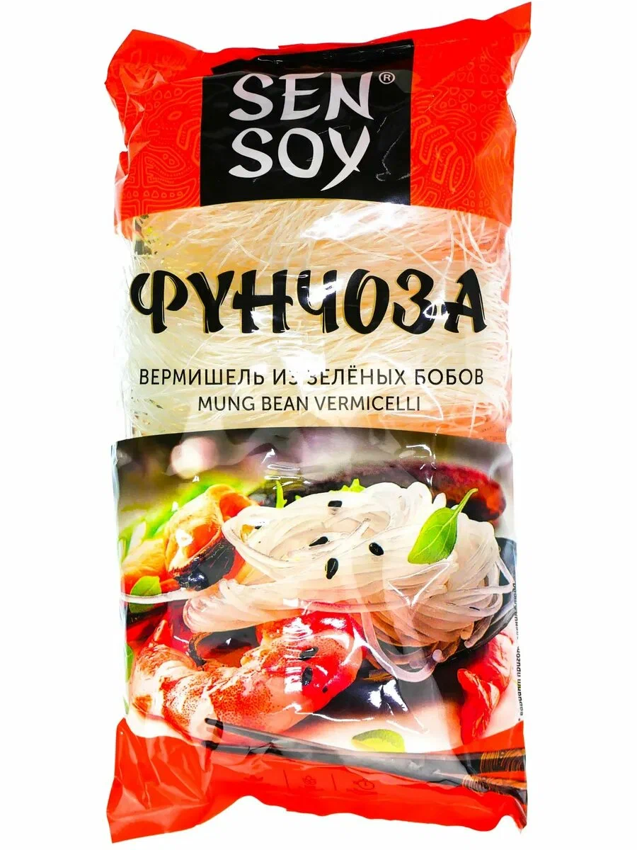 Вермишель ФУНЧОЗА 200гр/16 Сэн Сой СТОП