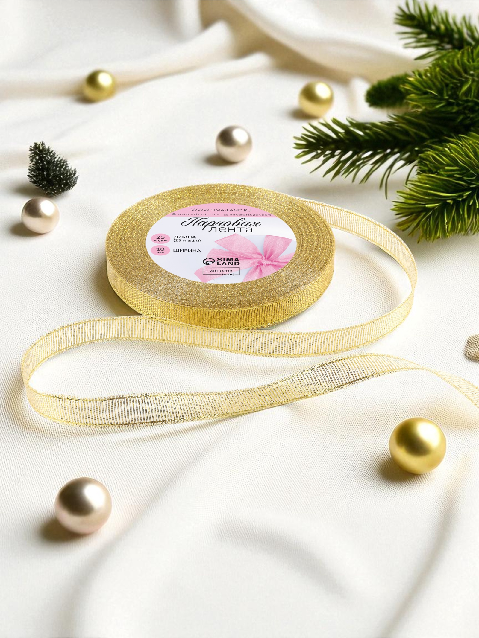 Лента ПАРЧОВАЯ 10мм*25м золотой 2611726
