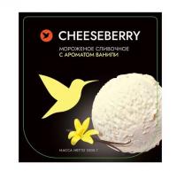 Мороженое сливочное ванильное 12%  1 кг /4  ЧИЗБЕРРИ
