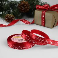 Лента атласная 15мм*25м С Новым Годом, С Новым счастьем №33 красный/белый 4937908