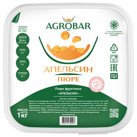 апел-edited-free (carve.photos)