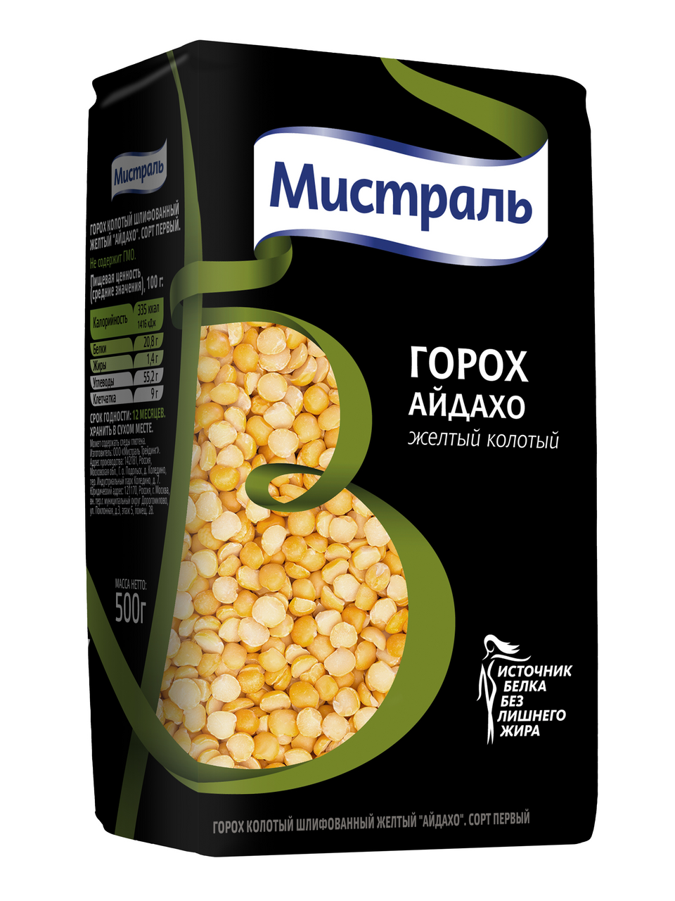 ru_pim_258252001001_01