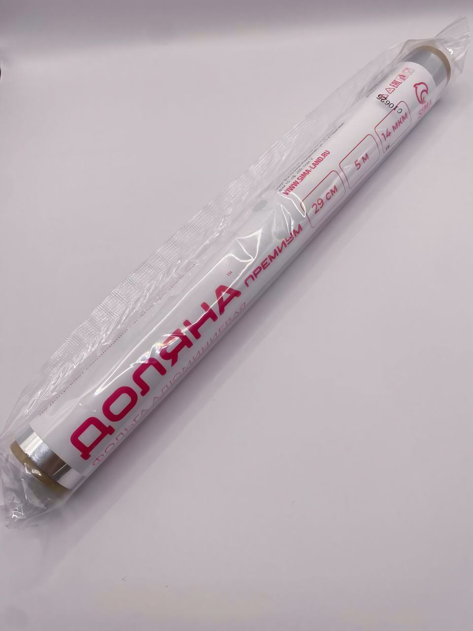 Фольга 290мм х 10м 9мкр 4532977