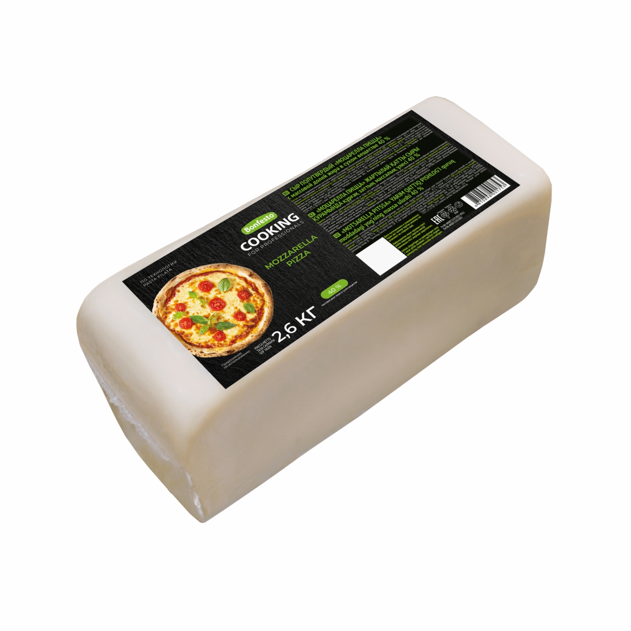Сыр Моцарелла для пиццы 40% 2,6кг/4 CooKing СТОП
