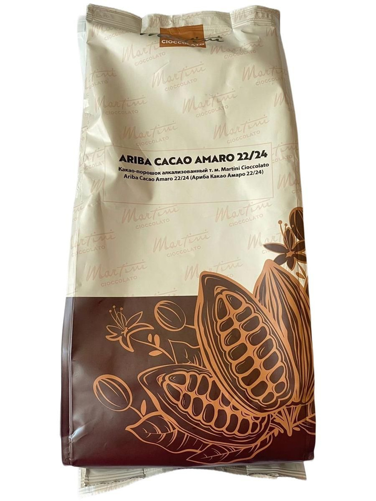 Какао порошок алкализованный 22/24 Какао Амаро 1кг /9 Ариба М Мартини