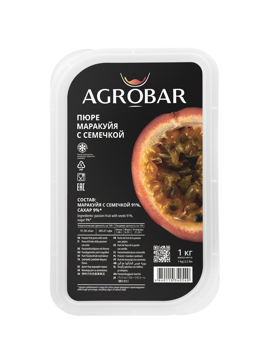 Пюре Маракуйя  с/м 1кг /6 Агробар