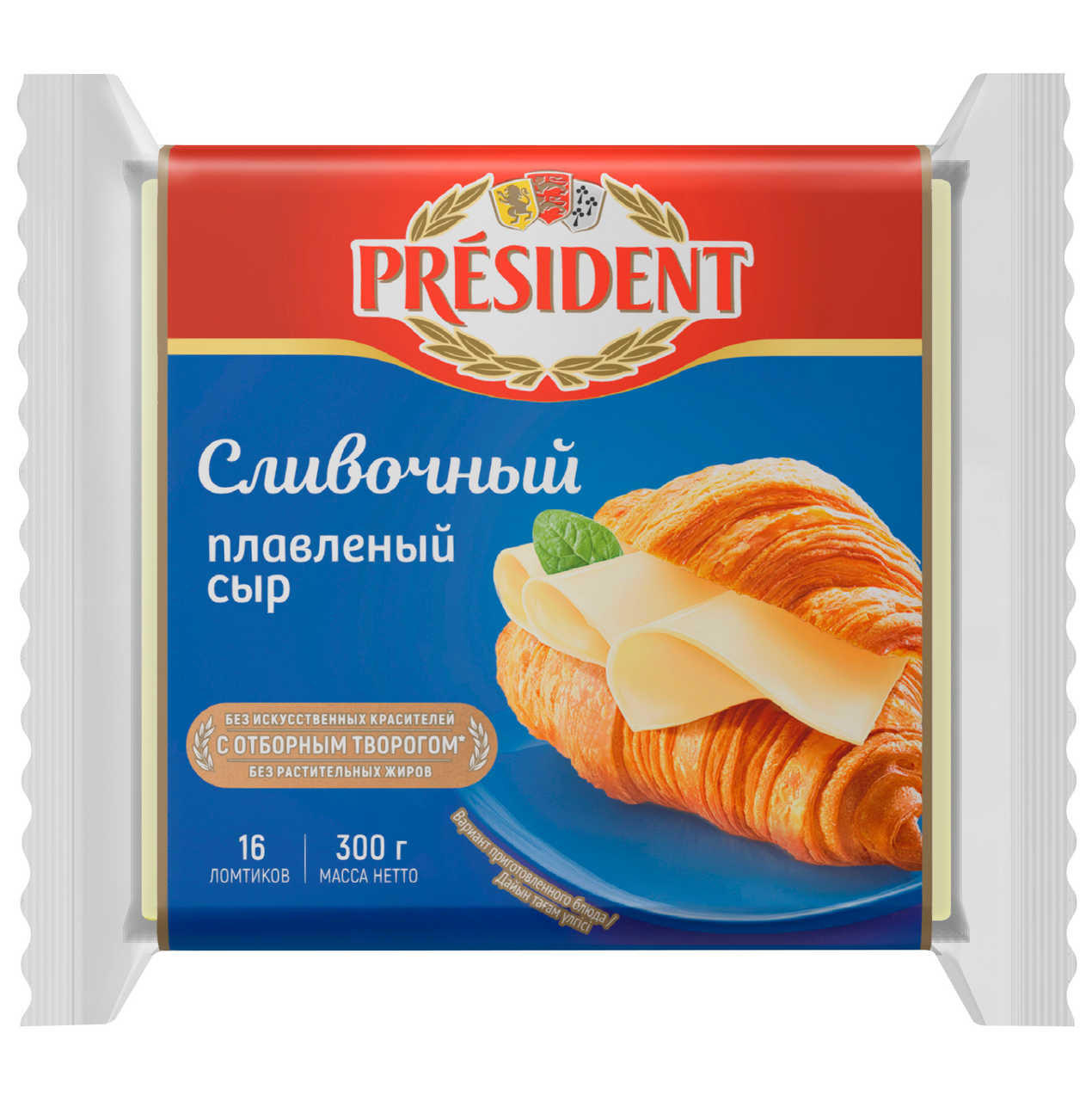 СЫР тост сендвич сливочный 40% 300гр ПРЕЗИДЕНТ