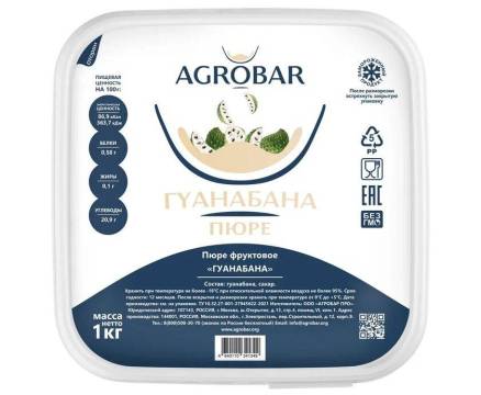Пюре Гуанабана с/м 1кг Агробар