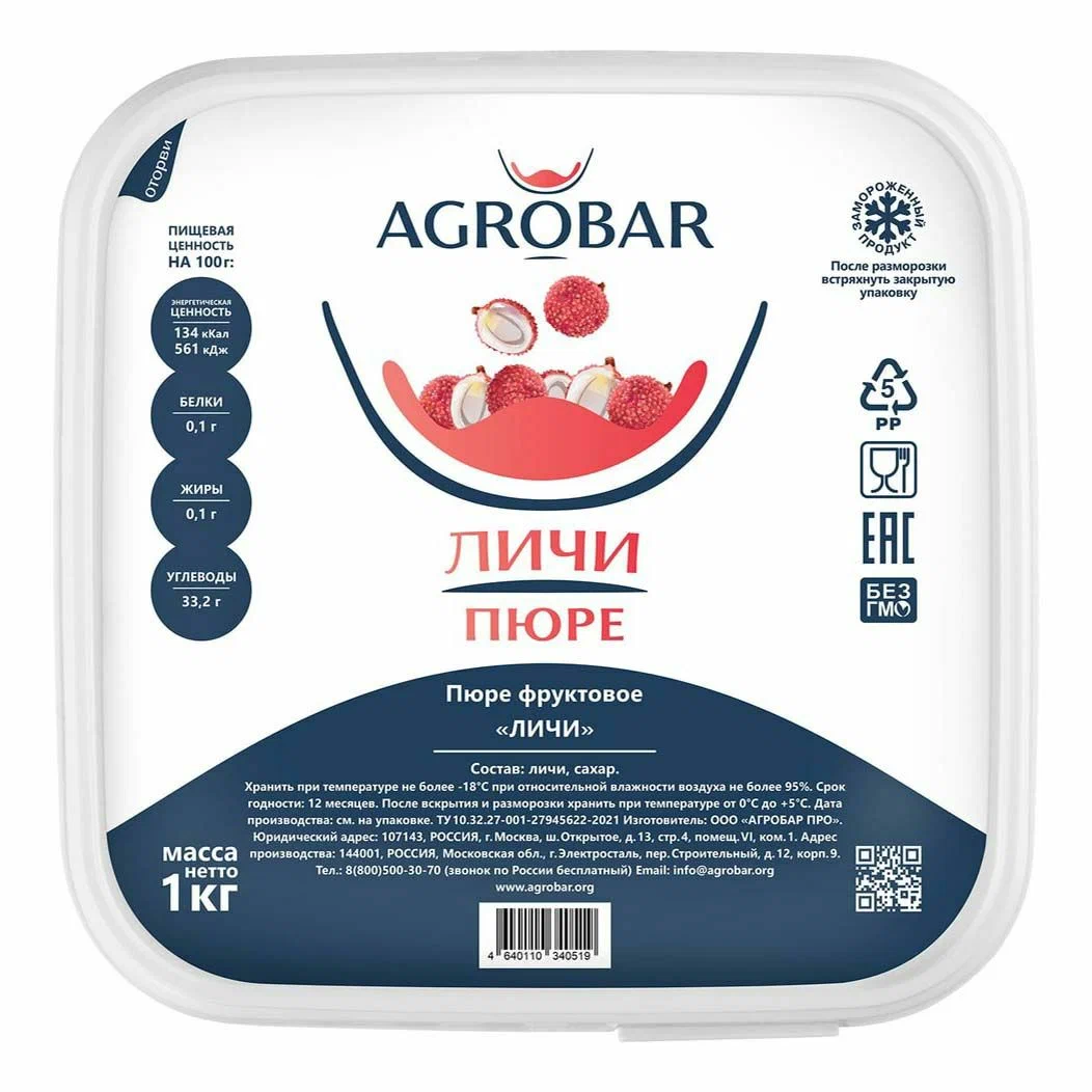 Пюре Личи с/м 1кг Агробар