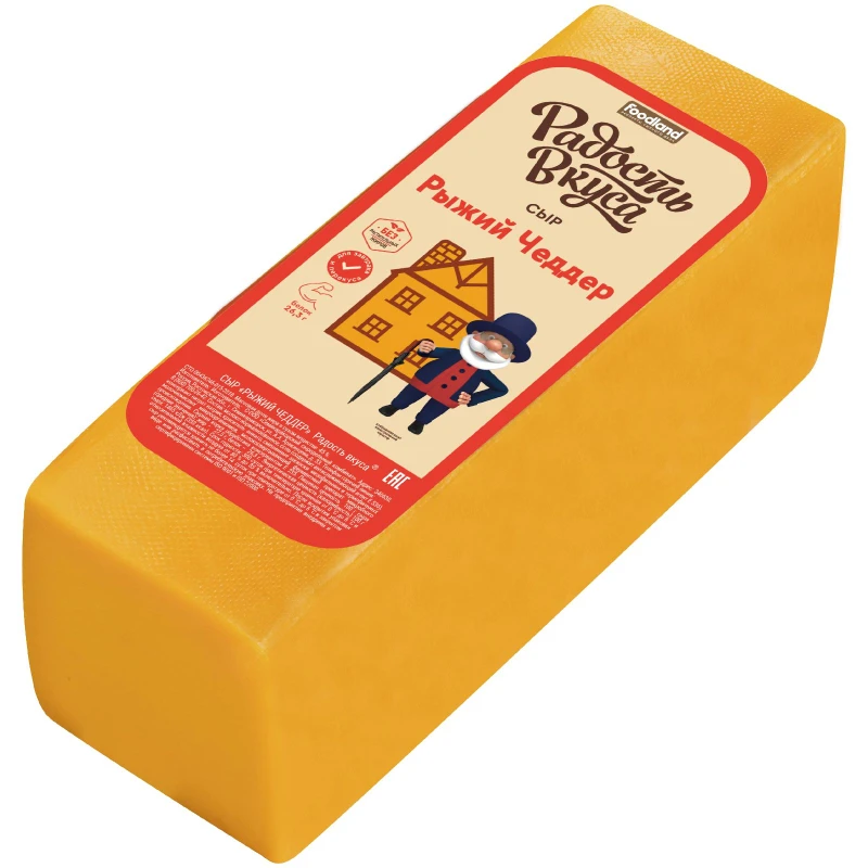 Сыр Чеддер РЫЖИЙ 45% брус