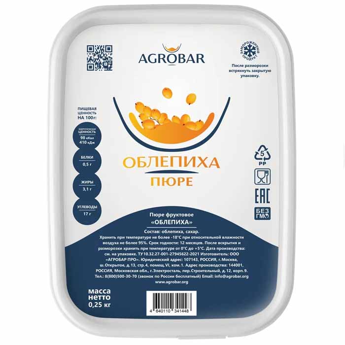 пюре облепиха 250