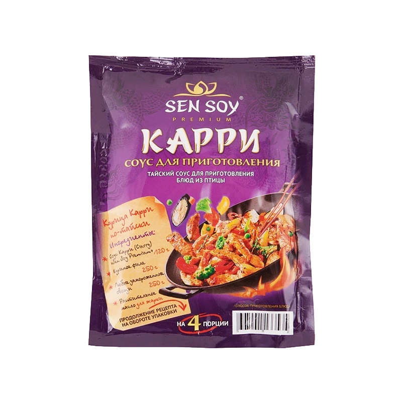 Соус для пригот. Карри 120гр Сэн Сой