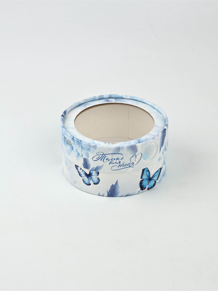 Коробка-тубус для макарун "Только для тебя" 12х12х5см 10908541