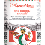 Мука для пиццы