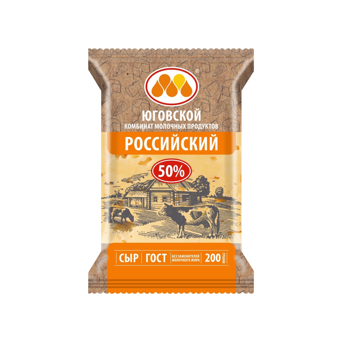 Сыр Российский 50% 200гр 15 Юговской