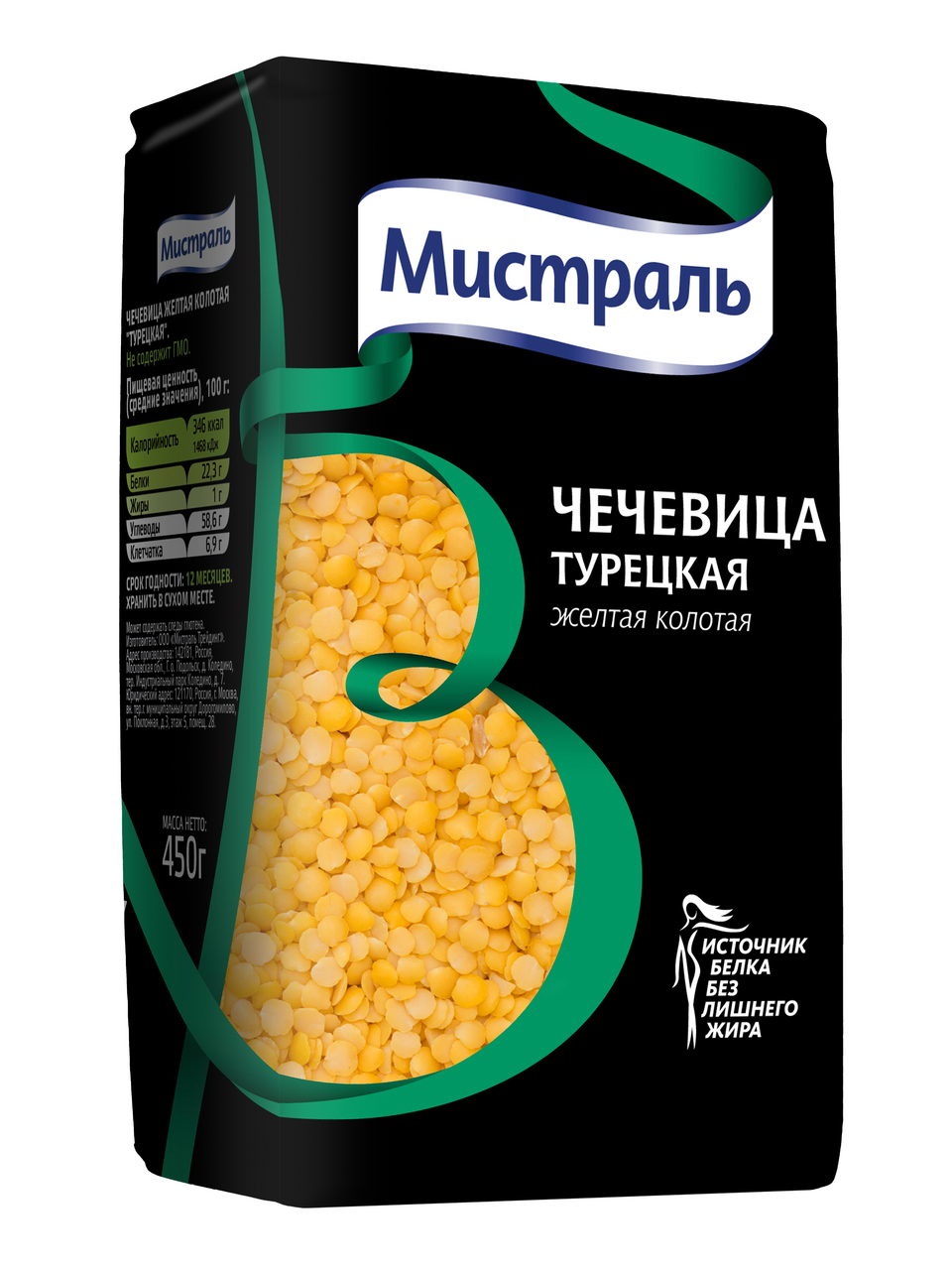 ru_pim_484849001001_01