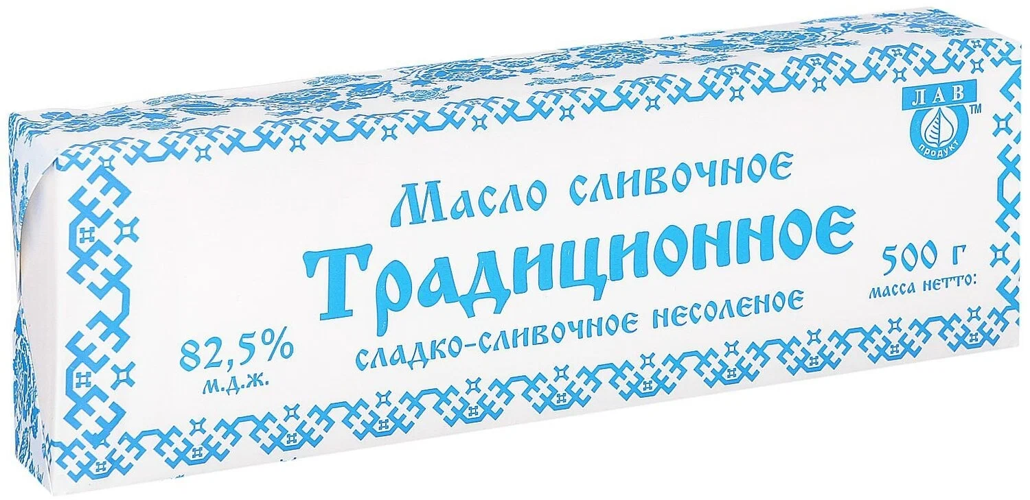 Масло Сливочное 82,5% 500 гр/10 ЛАВ