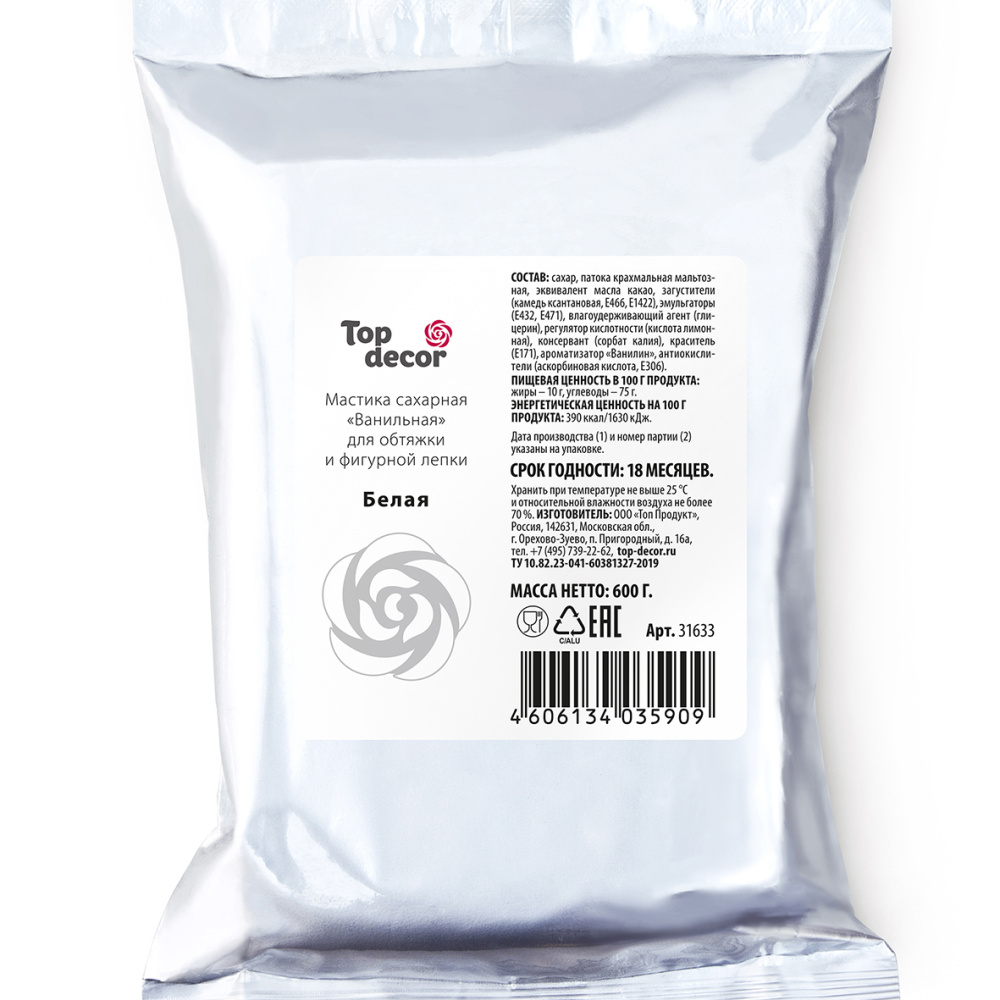 Мастика сахарная ванильная белая 600г Топ Декор 1919110