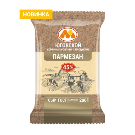 Сыр Пармезан 40% 200гр/10 Юговской 