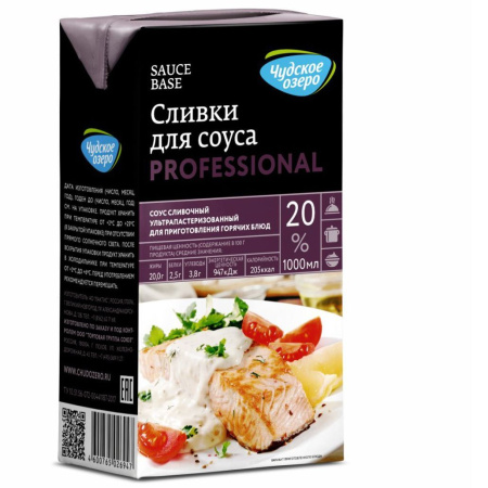 Сливки 20% 1л/12 Чудское озеро