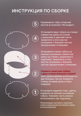 Коробка-ТУБУС для торта 240х240х240
