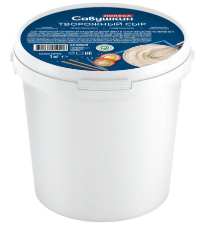 Сыр творожный сливочный 65% 1кг Савушкин